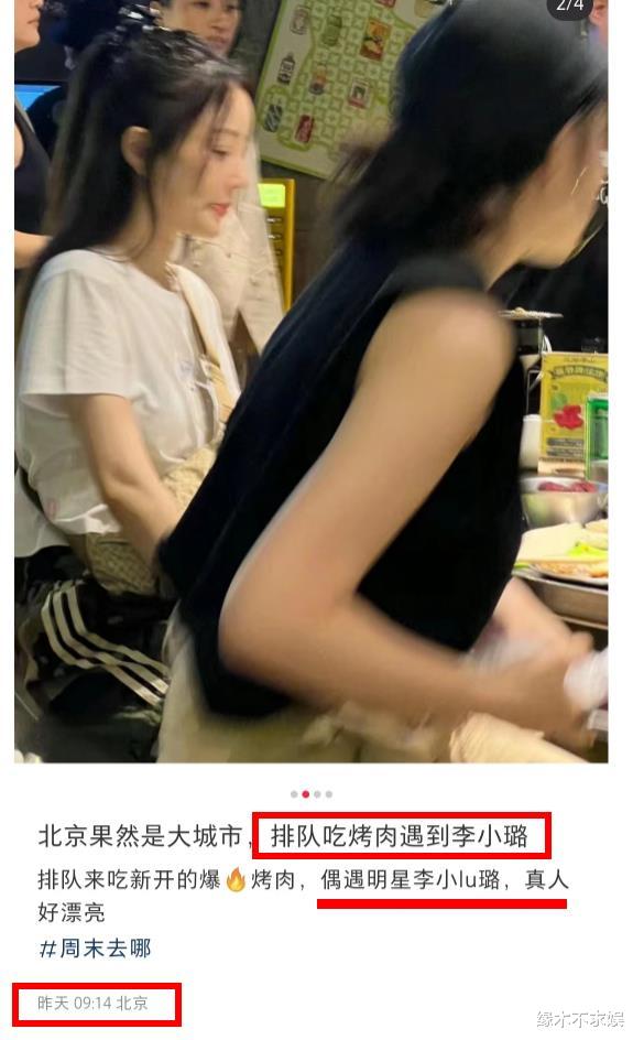 李小璐母女国庆被偶遇,10岁甜馨黑到认不出,还对李小璐翻白眼!