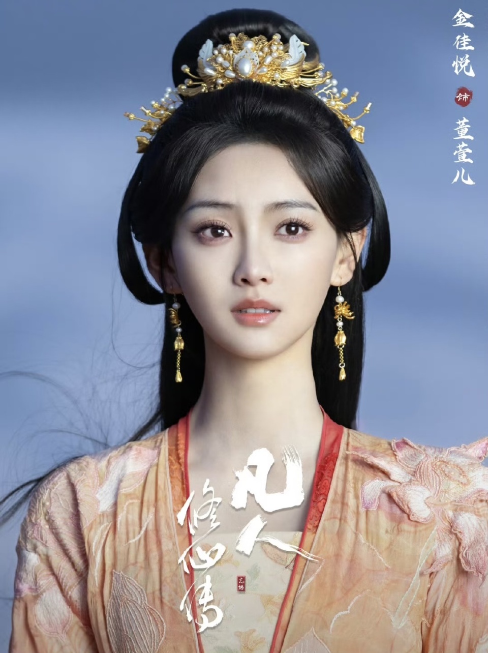 杨洋掉进美女窝，被16位美女包围，谁更有还原度？