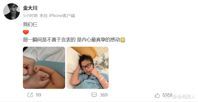 超模睢晓雯生女，她身材纤细不像产妇，女儿手臂跟食指一样粗