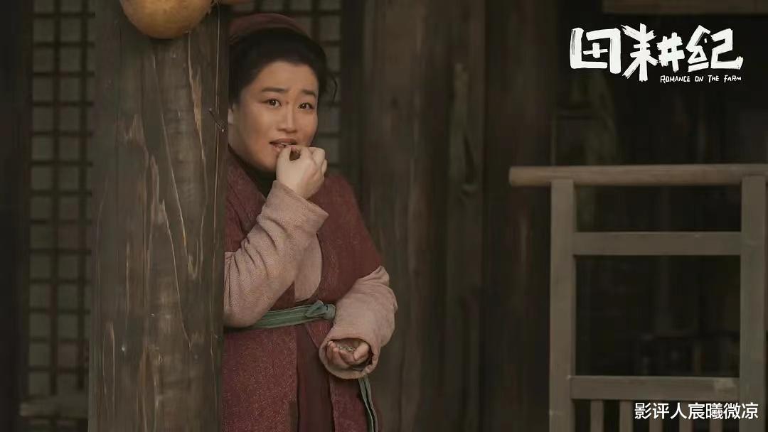 女演员的长相很重要，看到《田耕纪》34岁的女四号，就忍不住想笑