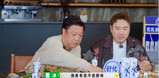 捉弄关晓彤,疑似朝金晨开黄腔,44岁的沈腾“翻车”了?
