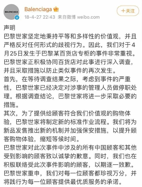 34岁的宋轶，还是翻车了...