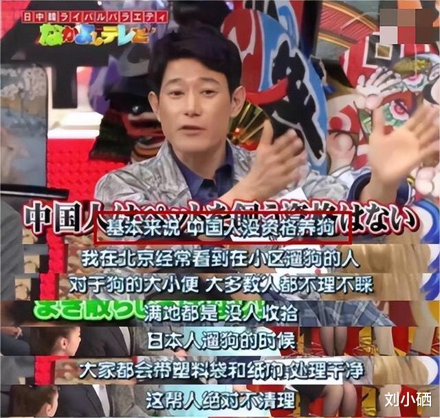 |矢野浩二被打得满脸青紫，道歉求原谅，网友：我们不接受！