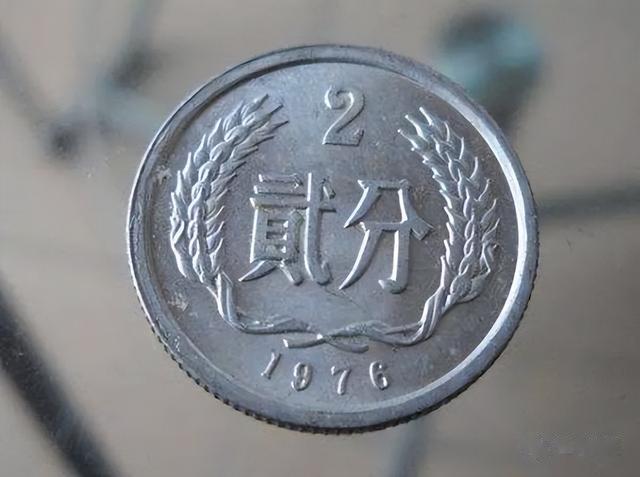 单枚翻了25000倍，与众不同的2分硬币，你家里有吗？
