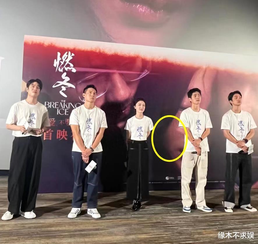 31岁周冬雨美成宋祖儿!和刘昊然路演双双冷脸,分手“实锤”了!