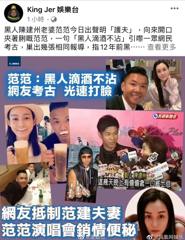 陈建州风波后首现身,出门口就四处张望,超警惕狂打手机