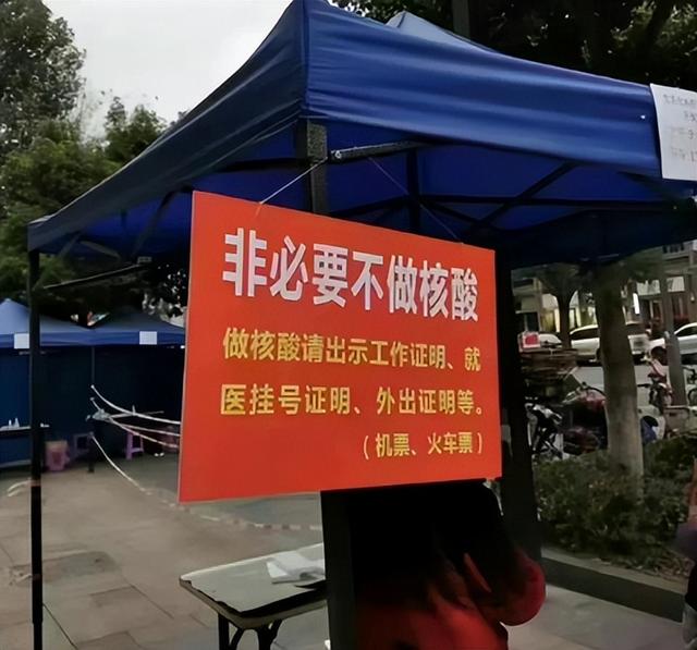 多地放松管控!病毒减弱信号,民众欢呼?