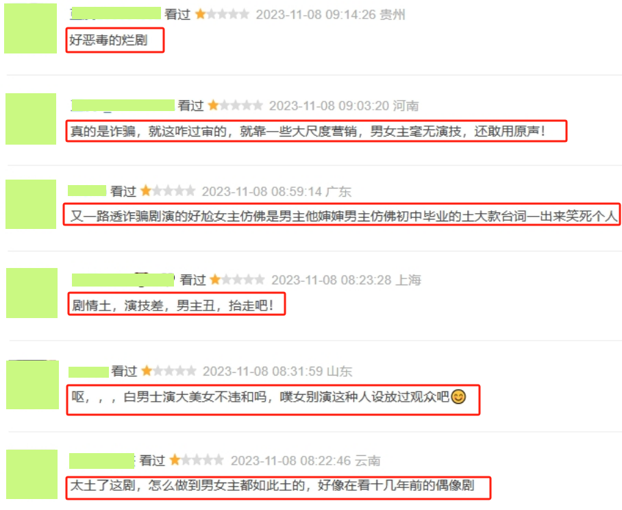 《宁安如梦》和《以爱为营》:口碑对比,真是没有对比就没有伤害