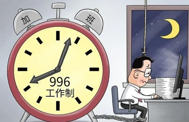 神回复|打工人的职场996根本就不是谁惯出来的，看清问题的本质很重要