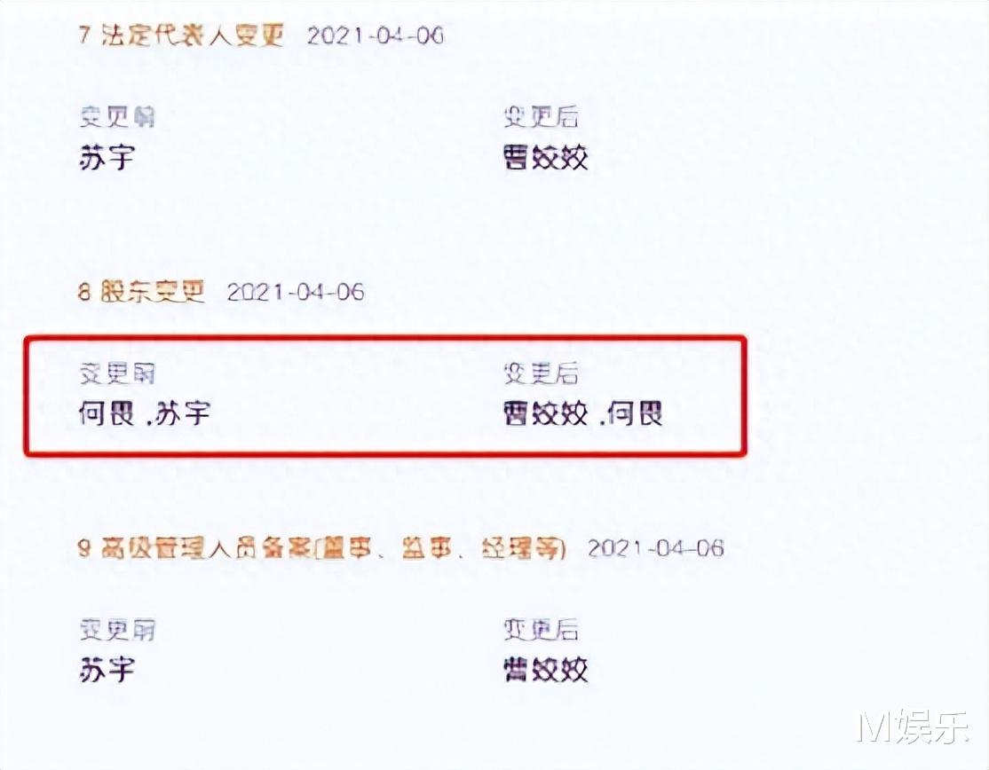 曝何炅塌房!被女保姆实名举报,法院一审判决败诉,何炅继续上诉
