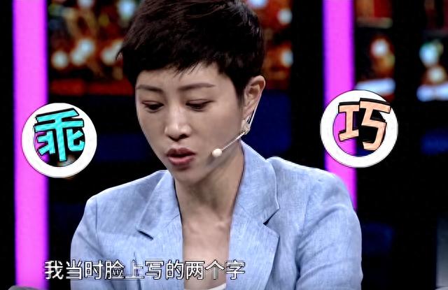 演员张龄心：不结婚不生子，老了就去养老院，如今她打了自己的脸