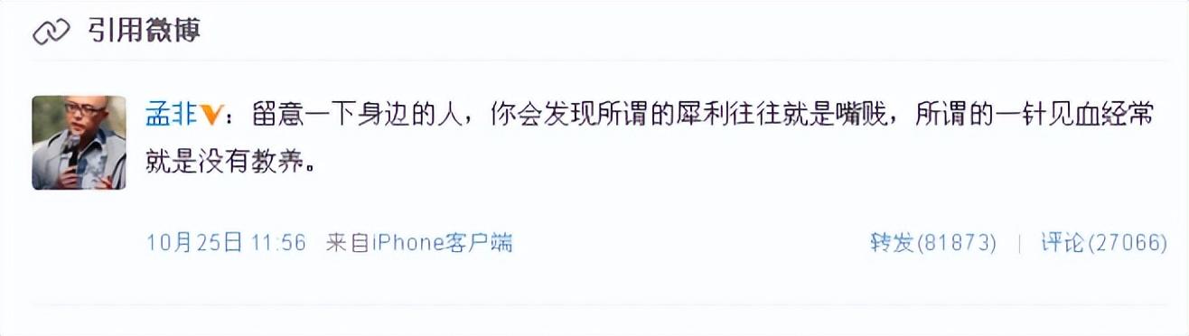 乐嘉|乐嘉，终于也走到了今天