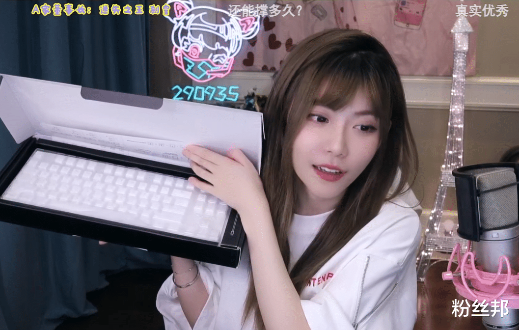 才开始看你“爹”直播？周淑怡人气未受影响，抽奖回馈粉丝被嘲讽