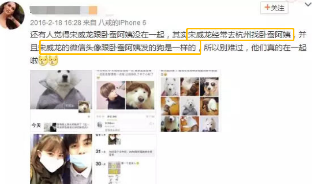 内娱赘婿之战！