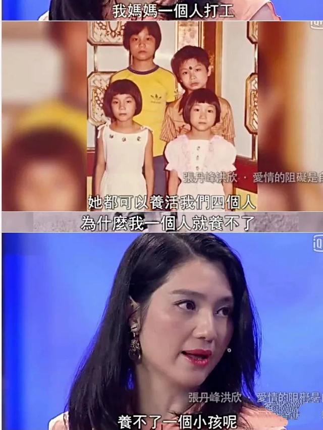 洪欣|曝洪欣未婚先孕为逼婚，待产曾获莫少聪妈妈照顾，后奶奶难见孙子