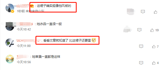 47岁马伊琍现身杭州,头发花白手粗糙暴露年龄,裙子被嘲像挡风被