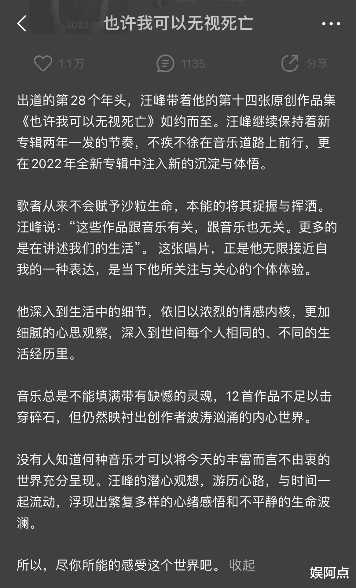汪峰：烟瘾太大了！在等待女儿放学途中，走路摇摇晃晃不停抽烟