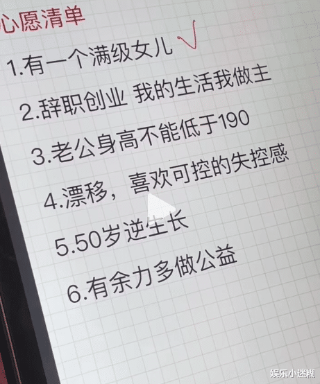 网红痞幼被曝身价19亿,与50岁痞妈玩漂移,近照腰腹圆润疑怀孕