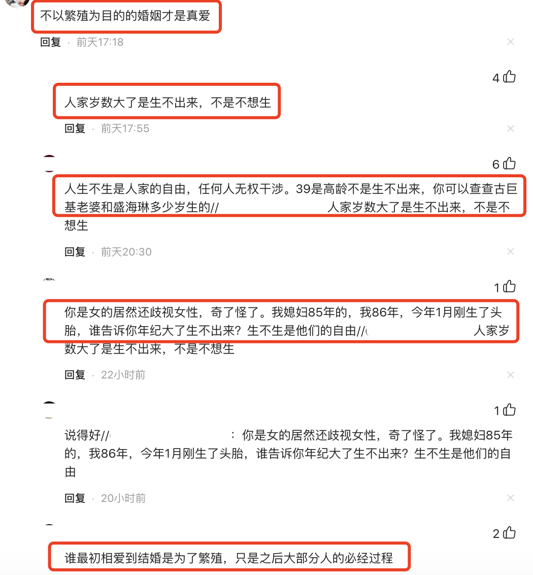 杨丞琳|李荣浩连续9年为妻子庆生，39岁杨丞琳好少女，至今仍无生子计划