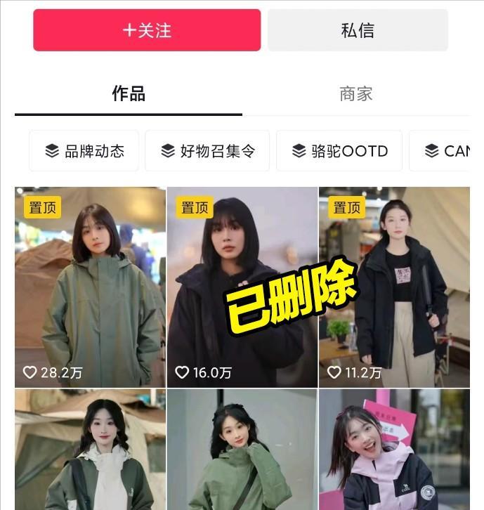 终于处罚了!Lisa被封号,杨颖张嘉倪被禁言,星光之路彻底是凉凉了