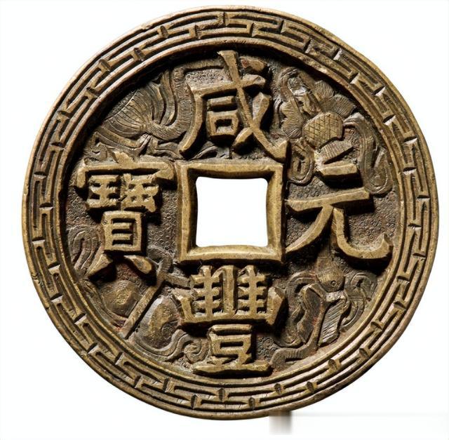 钱币|中国嘉德2022年秋拍精品钱币品鉴