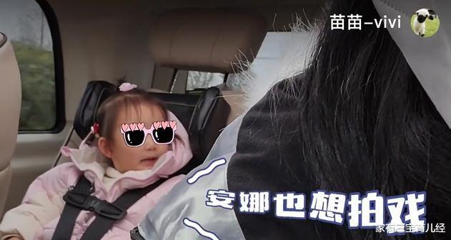 苗苗|苗苗产后无戏可拍,郑恺否认带小姨子进组,只是临时替补缺席演员