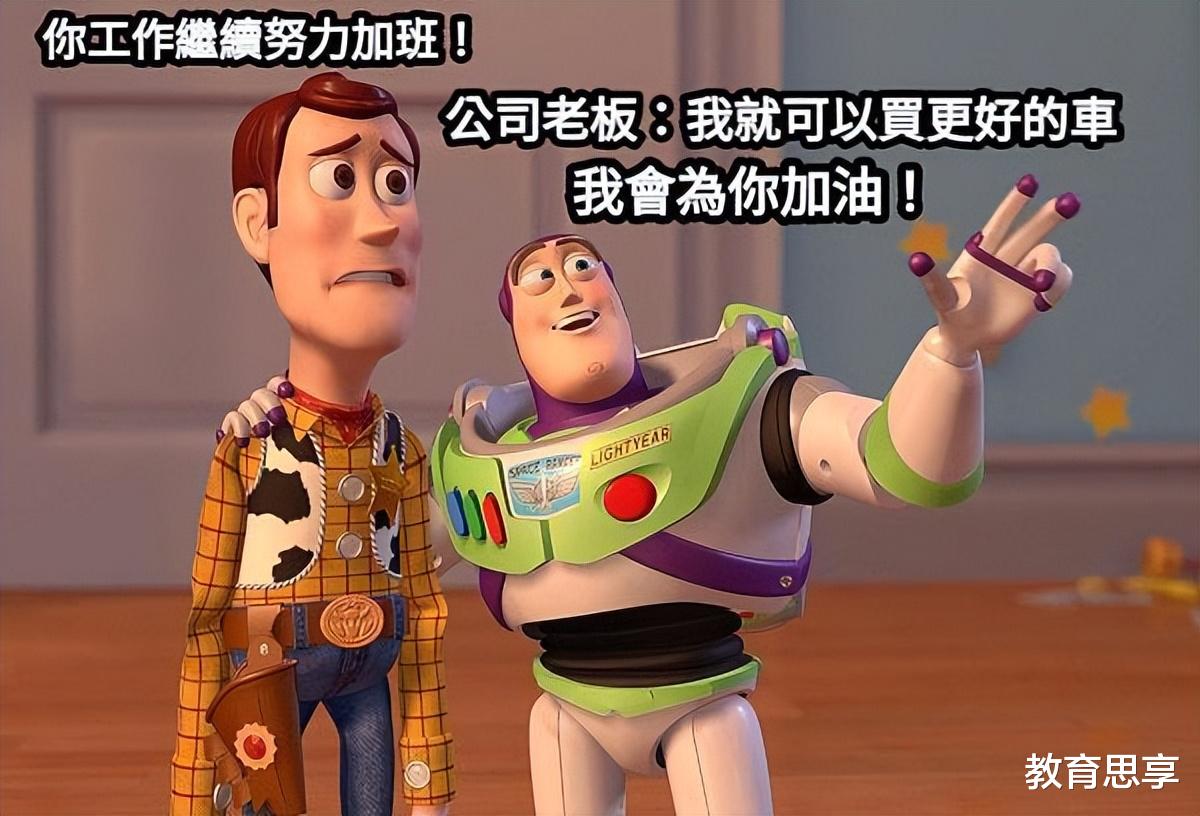 素素|00后打工人又出新花样：“我要让公司知道，便宜是没好货的”
