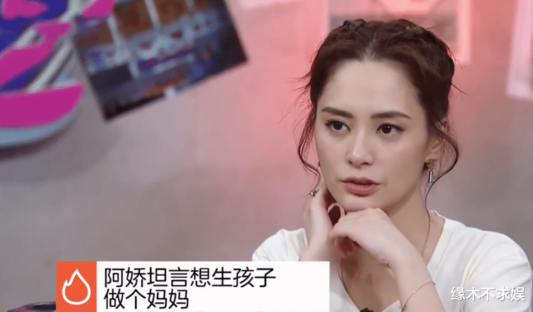 阿娇|阿娇私生子风波再升级!网友疑曝其产检照,过往言论被扒引争议