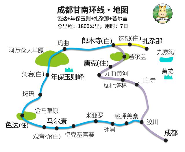 甘南|国内自驾游去哪？37条黄金旅游线路图，走遍最美中国