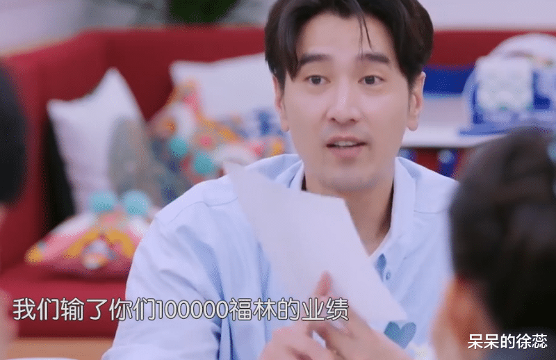 黄晓明|《中餐厅》黄晓明的无情碾压，让赵又廷犯愁，揭开真人秀现实一面