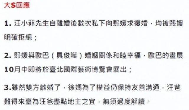 对比明显！张颖颖直播4天卖百万，汪小菲因勾搭前妻被张兰赶出家门？