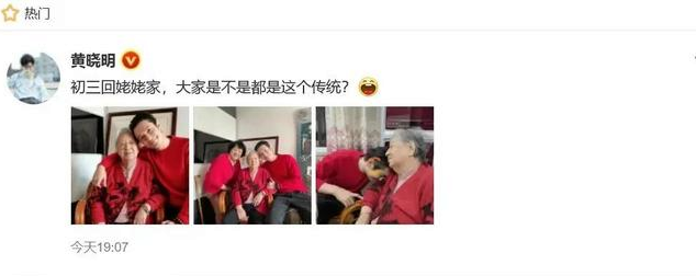 黄晓明|黄晓明无名指戴回婚戒疑与baby悄悄复合!杨颖甜蜜晒合照回应