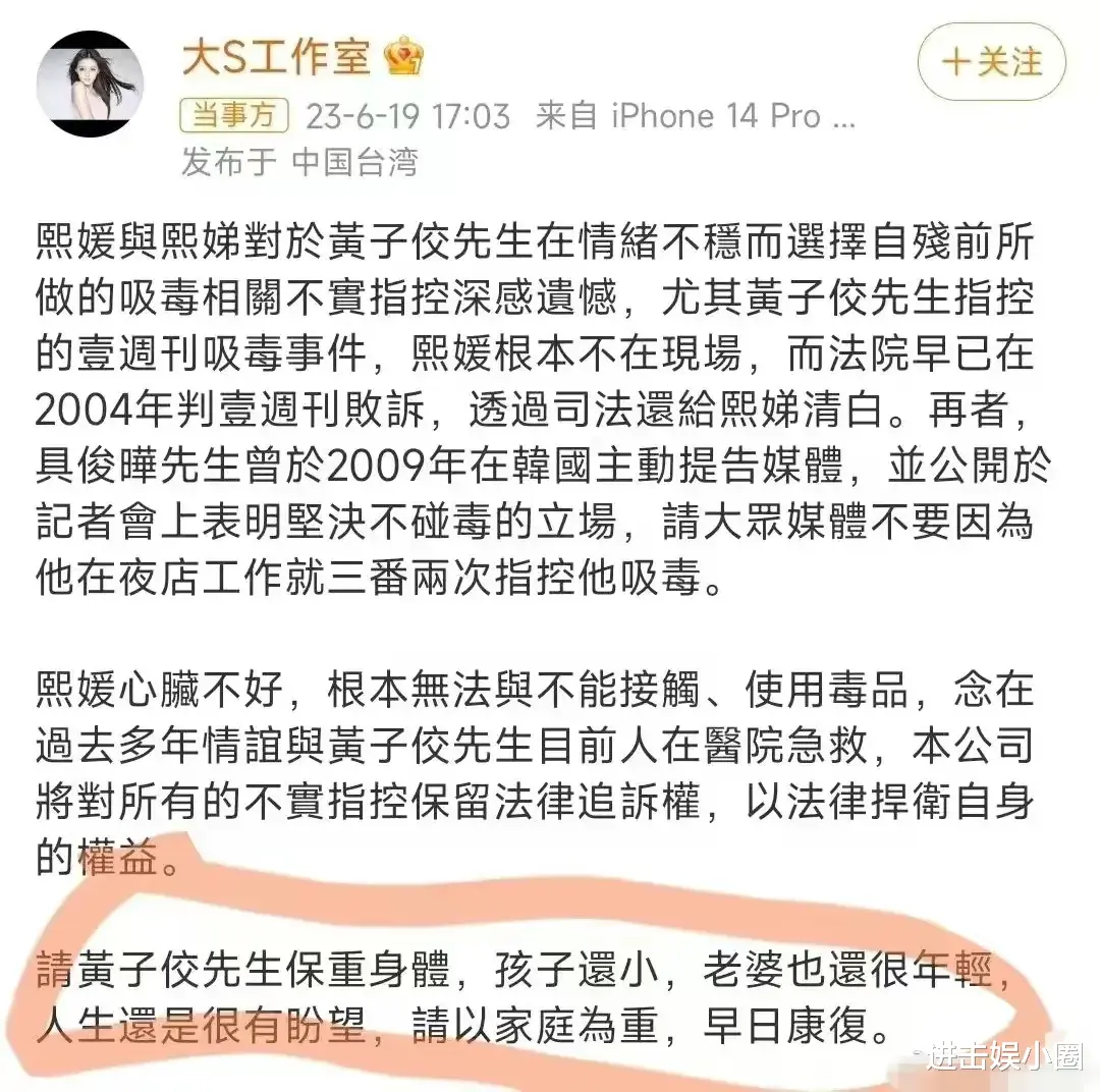 小S给黄老师镇定剂视频曝光,面目惊恐往门口爬,大喊救命被拽回