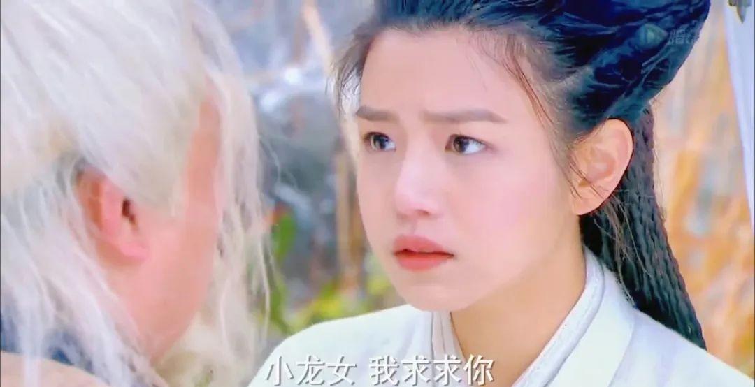 终于理解陈晓了，如果是这个造型出演小龙女，陈妍希就不会被骂了