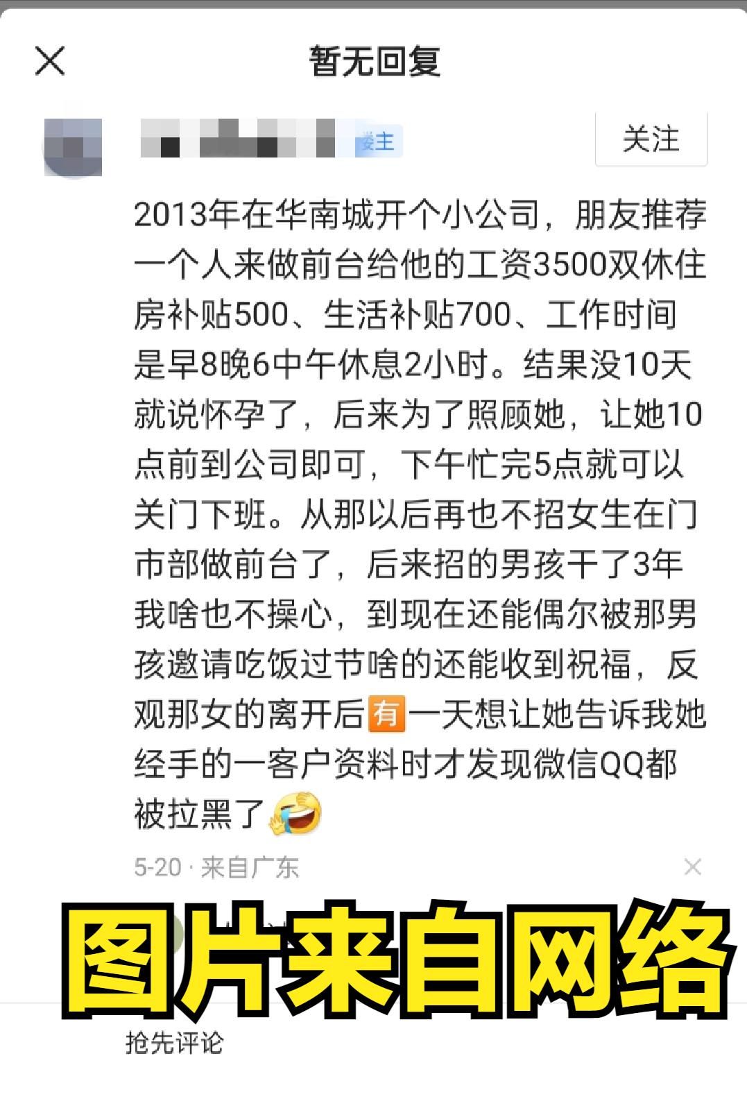 求职|职场歧视？小仙女和集美们疯狂打拳，彻底堵死女性求职之路！