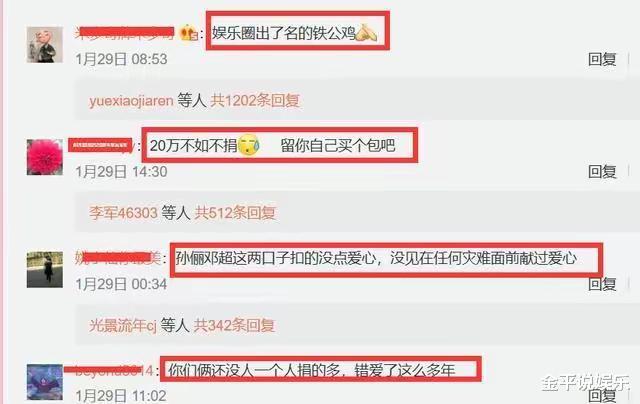 孙俪|“蔡公馆”蔡康永,怎能理解孙俪,4次家庭危机,均不是无常?