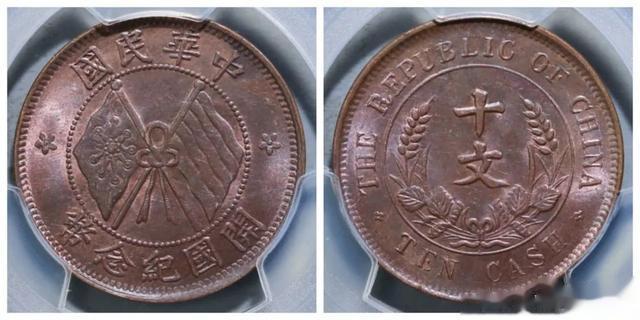 东磊|2023年4月铜元行情及成交欣赏