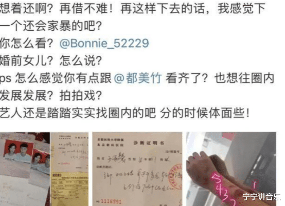 反转瓜！曝黄景瑜前妻分手拿到5000万，隐瞒有孩子，一直勒索前夫