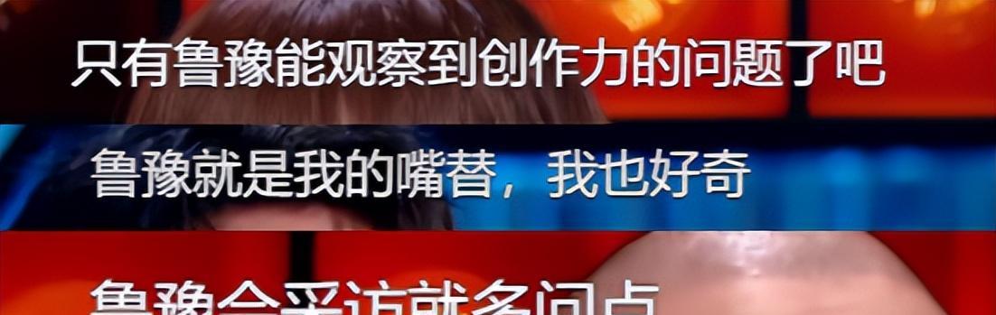 央视|从“央视一姐”到“查无此人”的鲁豫，终于落到如今这一下场