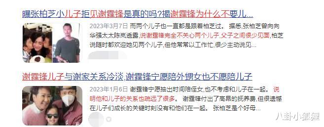 谢霆锋携大儿子澳洲滑雪,与张柏芝关系缓和!父子俩罕同框破不和传闻