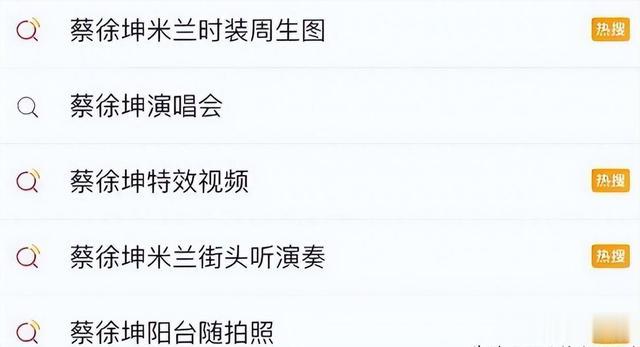 表面红得发紫，却拿不出一首像样的代表作，这10位明星太尴尬