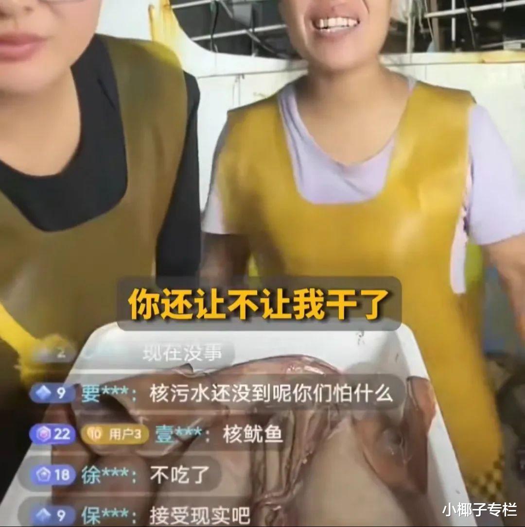 |“上海日料店最丑陋的一幕”被骂上热搜，炸出了多少病态群体