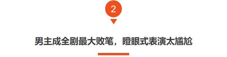 央视《父辈的荣耀》告诉我们：当配角太惊艳时，男主可以打酱油了