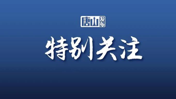 高校|事关就业，河北人社局发布最新通知！