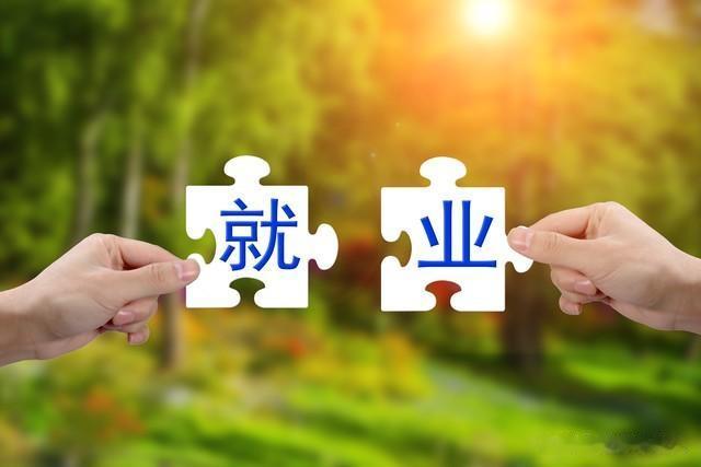 很多企业招聘员工都不要35岁以上的人,35岁以上该如何实现就业?