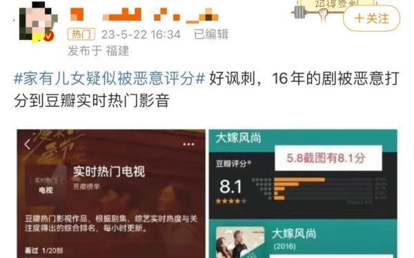 杨紫|一夜之间全是恶评，这顶流女星得罪了谁