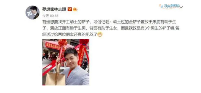 林志颖|“双面人”林志颖,人前一套人后一套终将付出代价