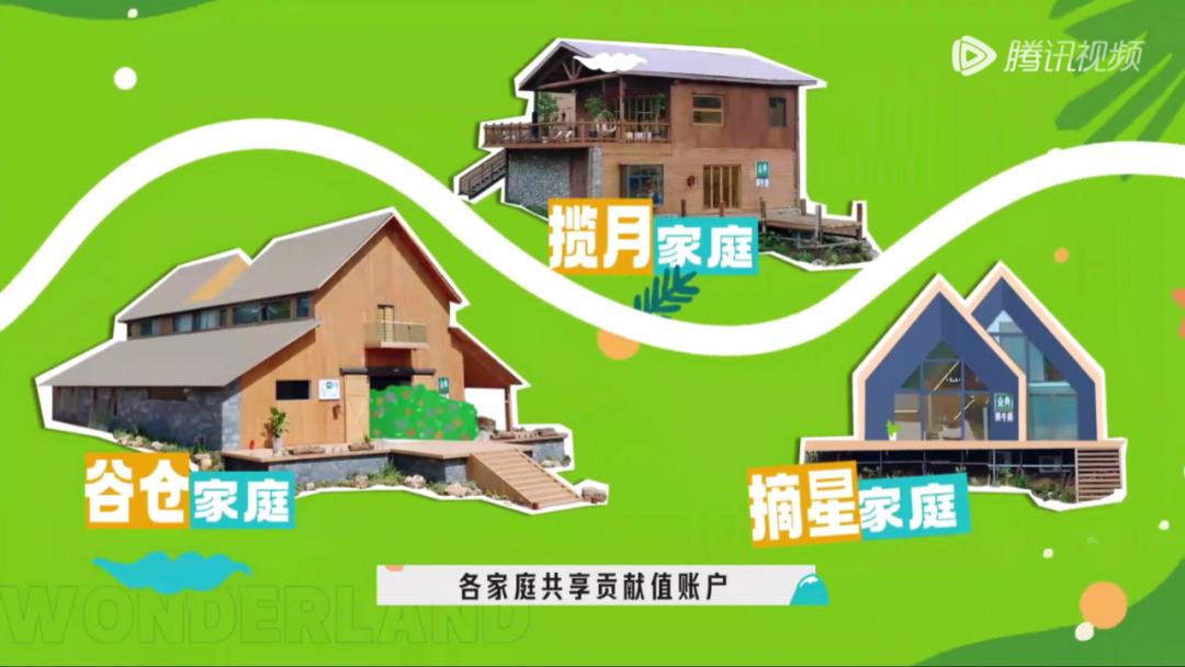 五十公里桃花坞|《五十公里桃花坞》第三季：在一档综艺节目里“见众生”