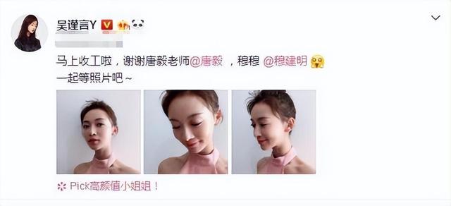 娱乐圈的身材“老大难”，看脸美艳，但腿粗、虎背熊腰是硬伤