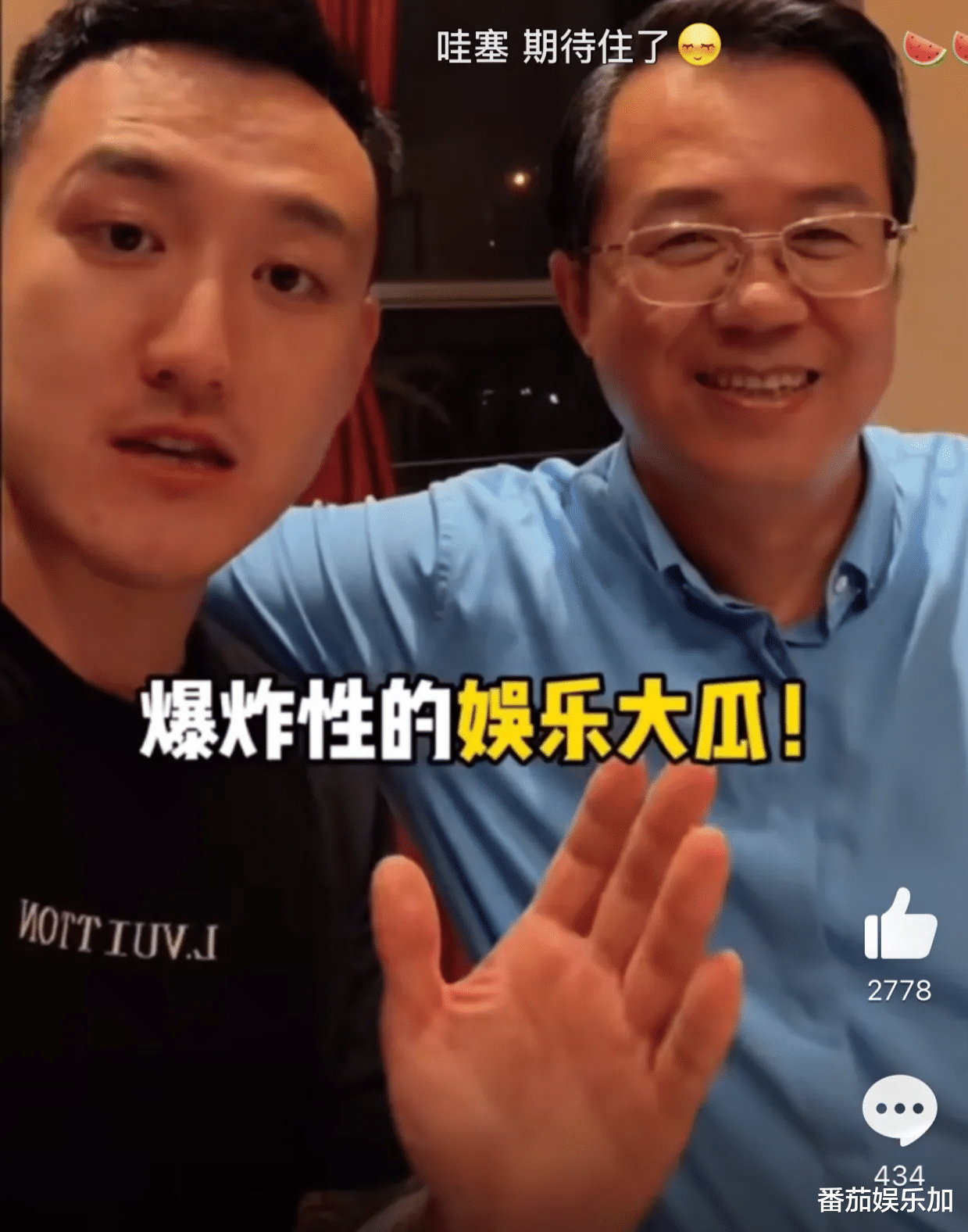 娱乐圈爆炸性大瓜，肖战、成毅、邓为要塌房？评论区沦陷